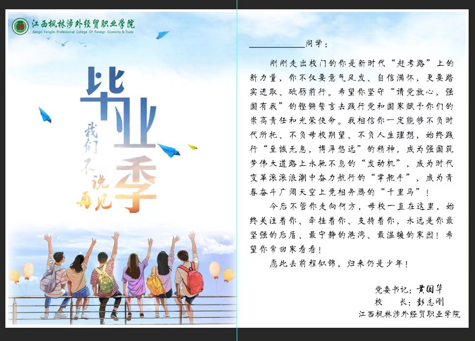 微信圖片_20220715085829.png 微信圖片_20220715085829.png